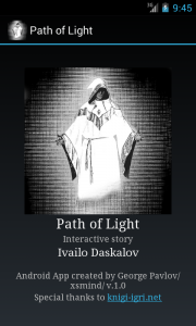 Path_of_Light,_de_XS_Gamebooks